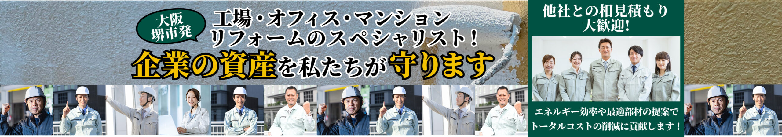 ファーストビュ