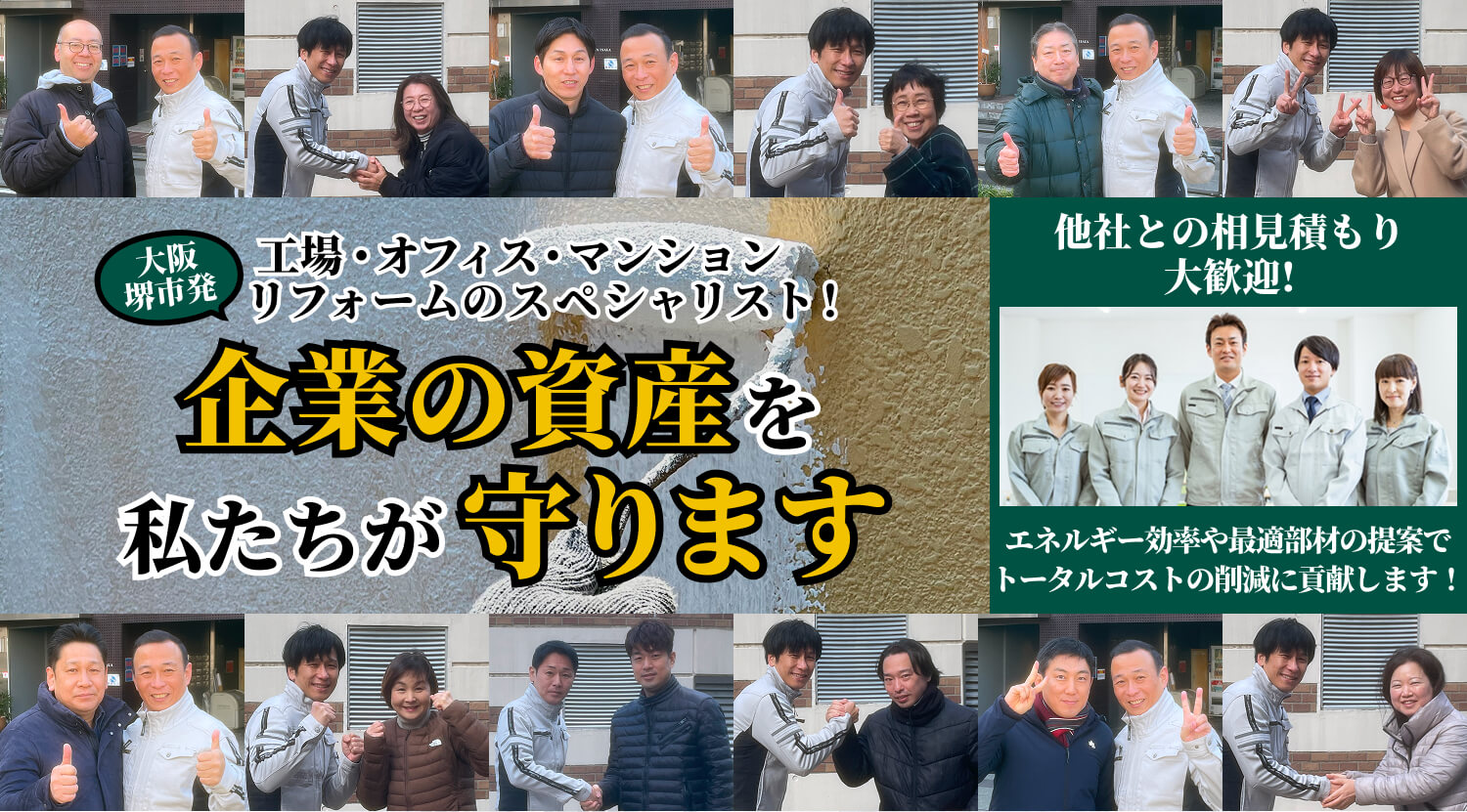 ファーストビュ